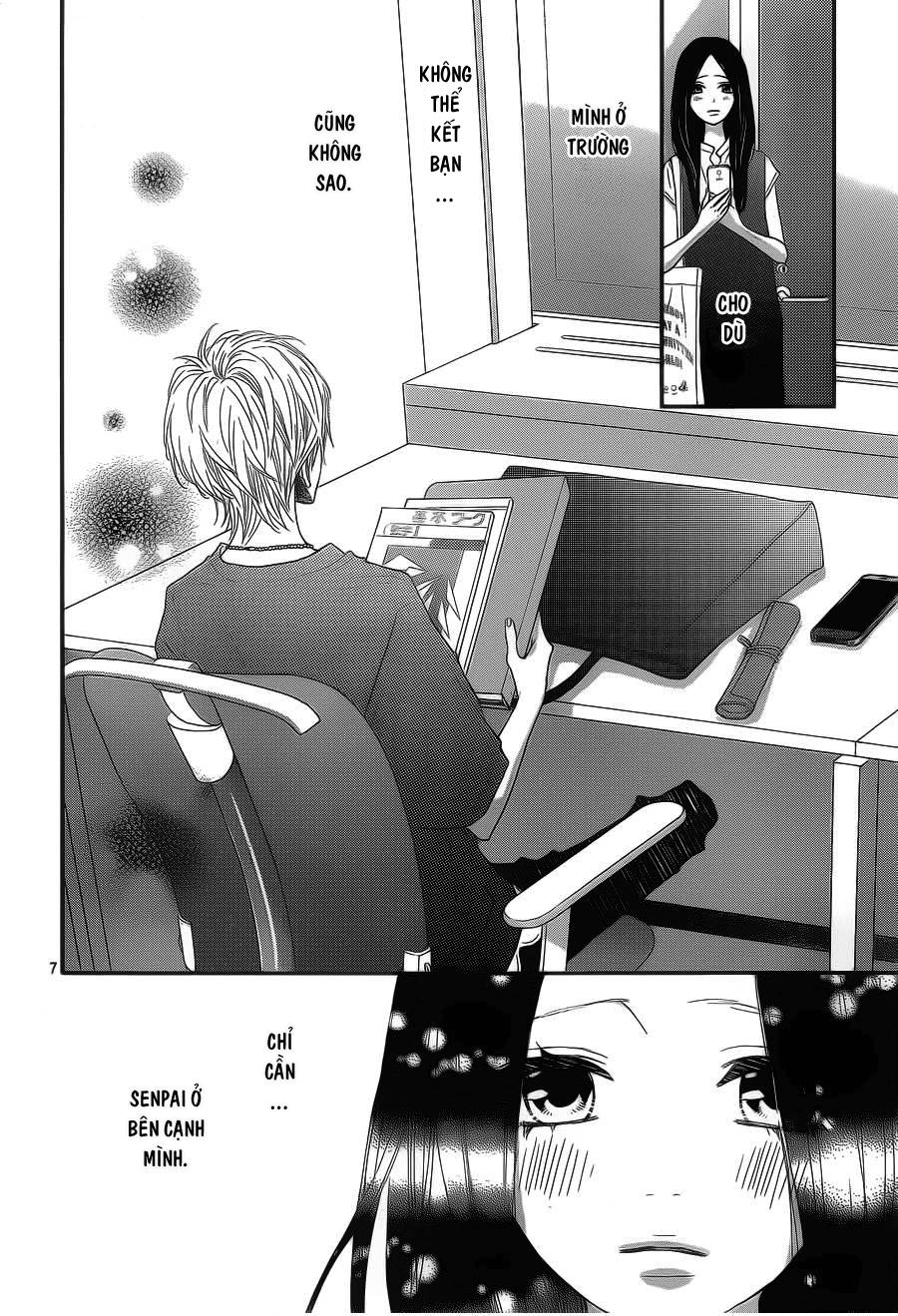 Rere Hello Chapter 40 - 7