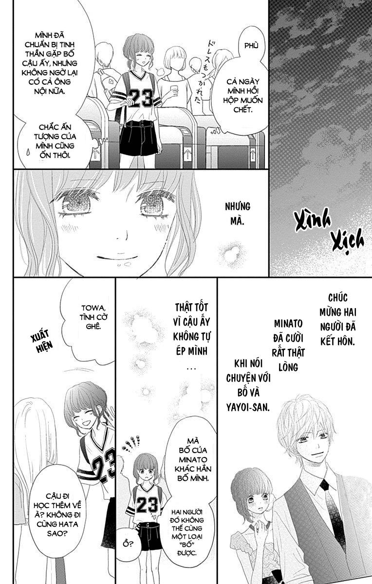 Rere Hello Chapter 42 - 15