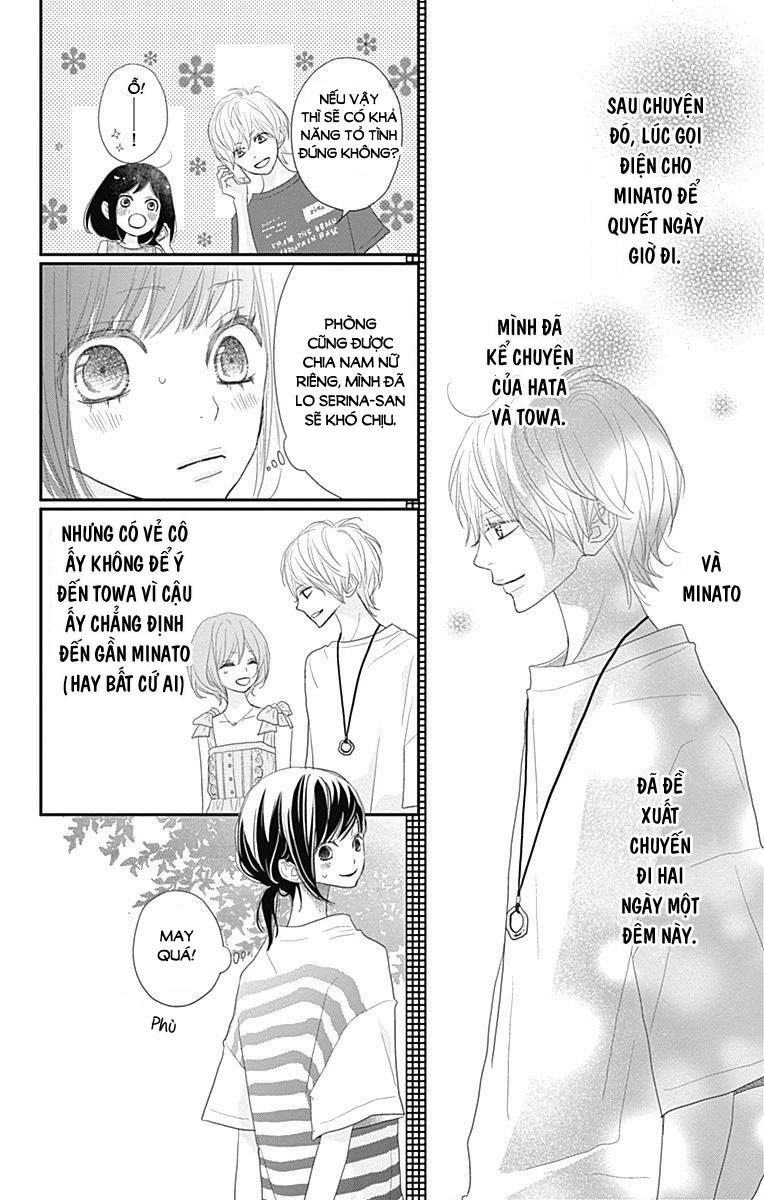 Rere Hello Chapter 42 - 21