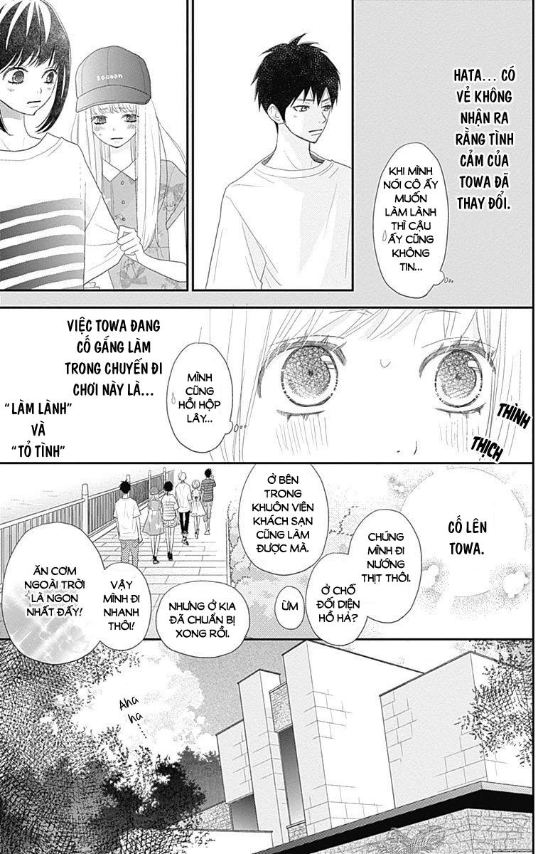 Rere Hello Chapter 42 - 22