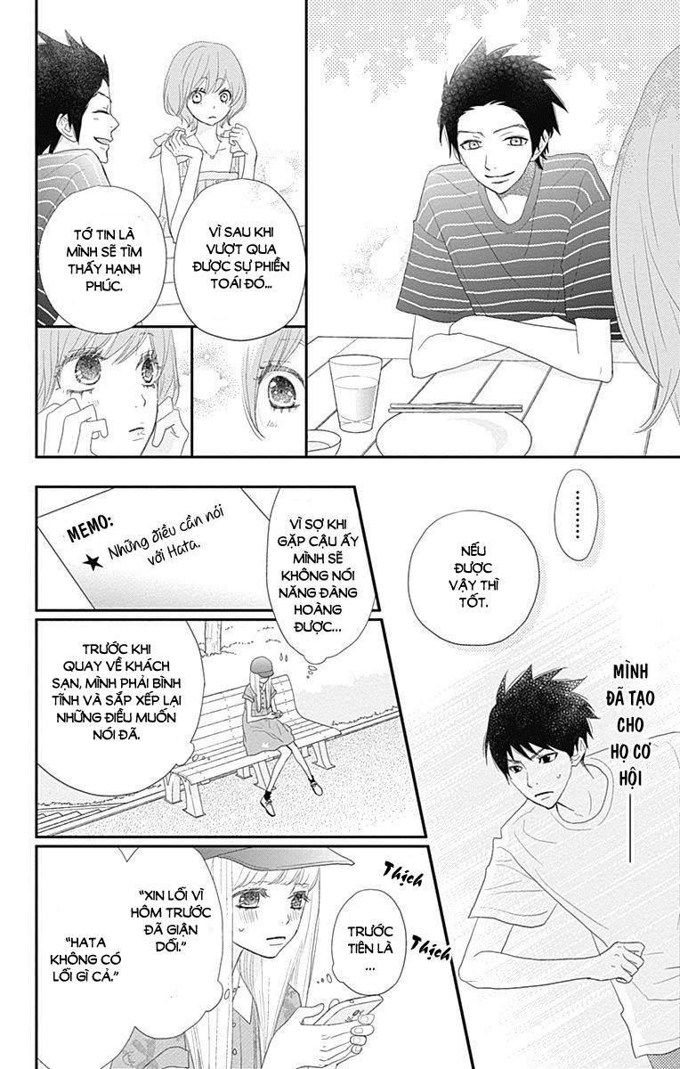 Rere Hello Chapter 42 - 33