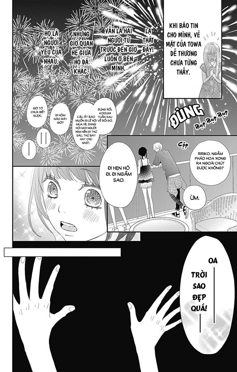 Rere Hello Chapter 42 - 39