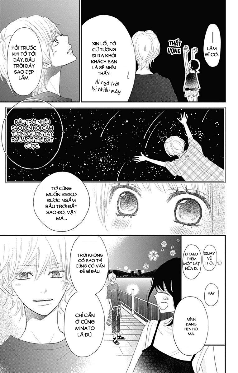 Rere Hello Chapter 42 - 40