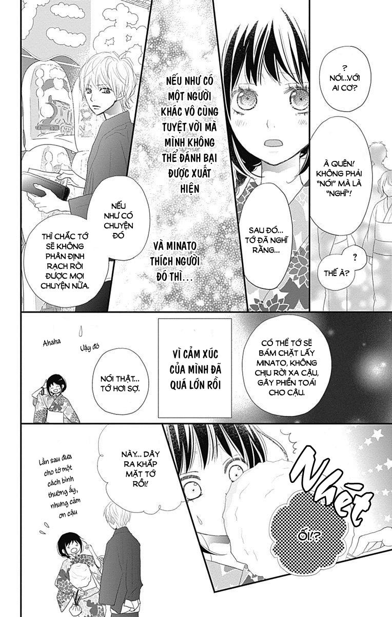 Rere Hello Chapter 43 - 32