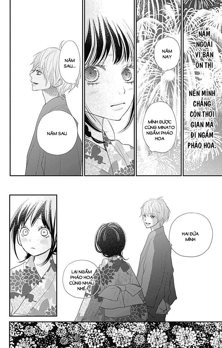 Rere Hello Chapter 43 - 38