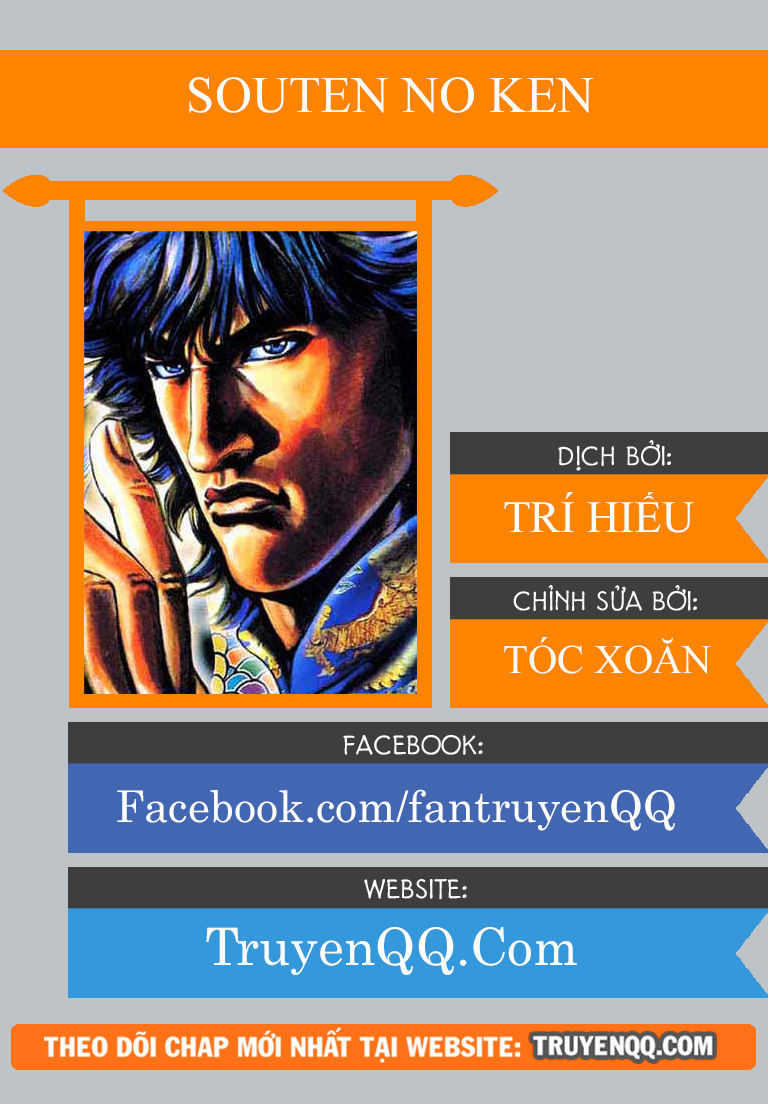 Souten No Ken Chapter 1 - 1