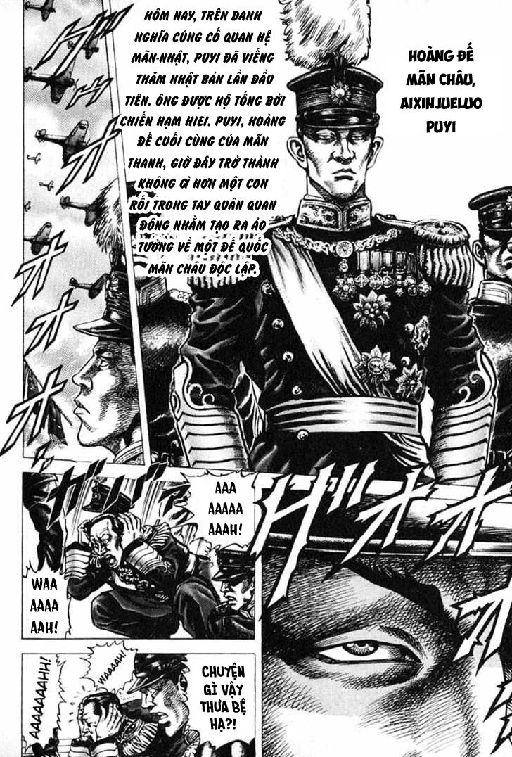 Souten No Ken Chapter 1 - 13