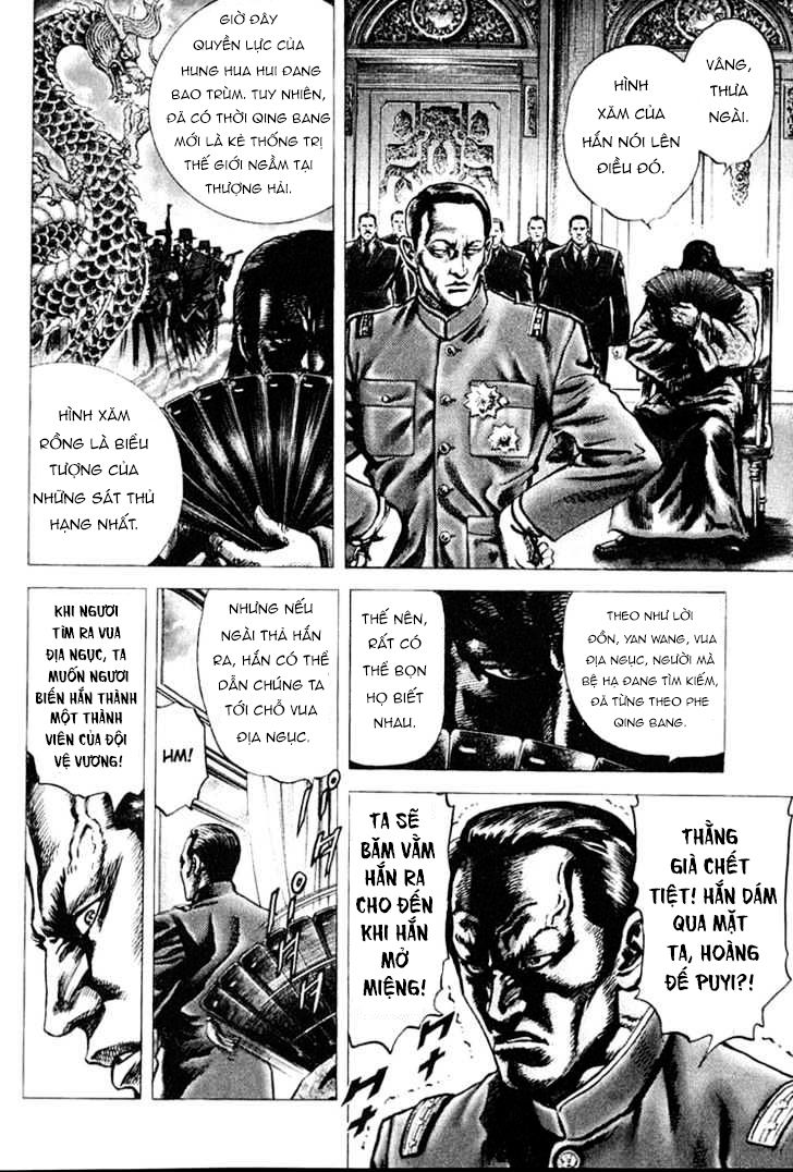 Souten No Ken Chapter 1 - 29