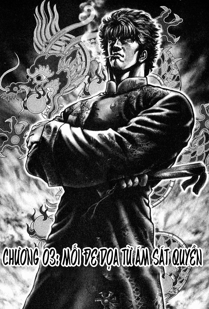 Souten No Ken Chapter 3 - 3