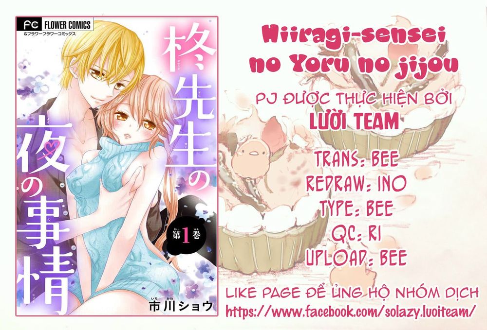 Hiiragi-Sensei No Yoru No Jijou Chapter 1 - 1