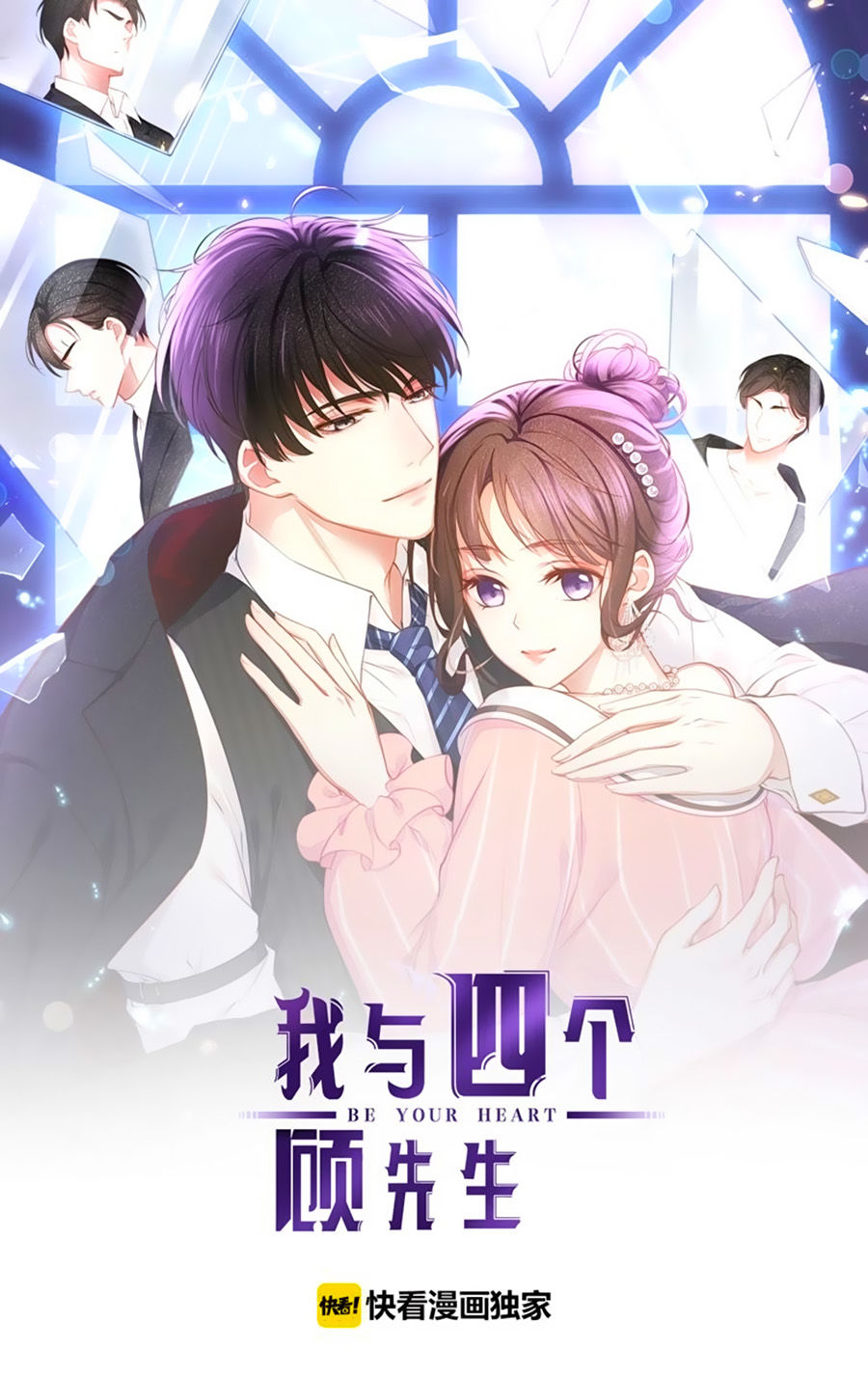 Ta Với Bốn Vị Cố Tiên Sinh Chapter 3 - 1