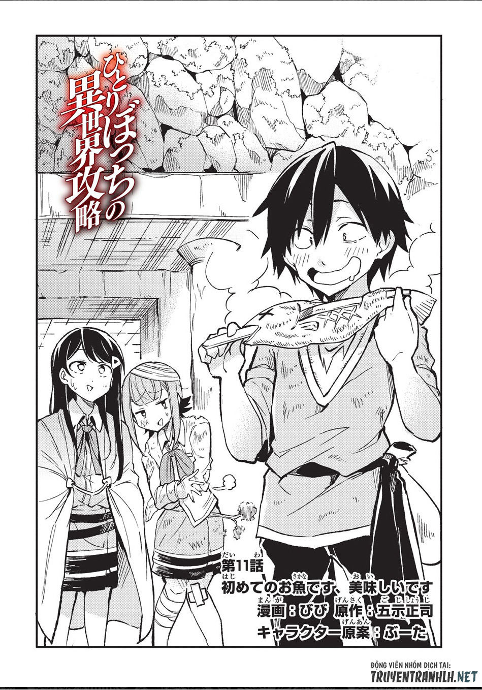 Hitoribocchi No Isekai Kouryaku Chapter 11 - 4