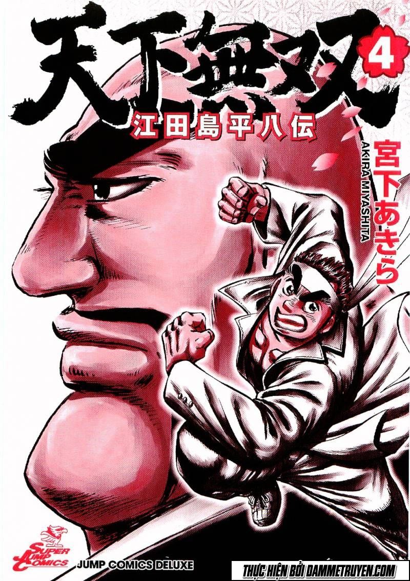 Tenkamusou Edajima Heihachi Den Chapter 19 - 3