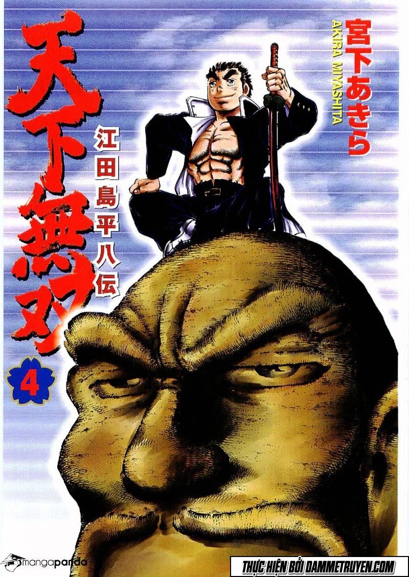 Tenkamusou Edajima Heihachi Den Chapter 19 - 4