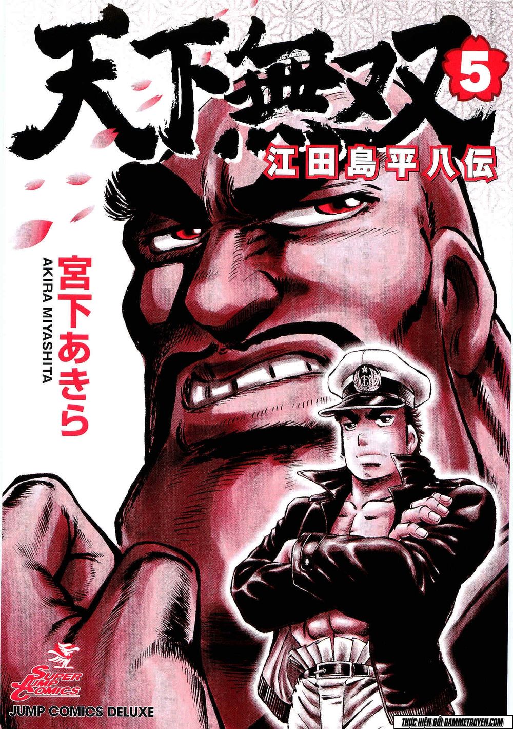 Tenkamusou Edajima Heihachi Den Chapter 25 - 3