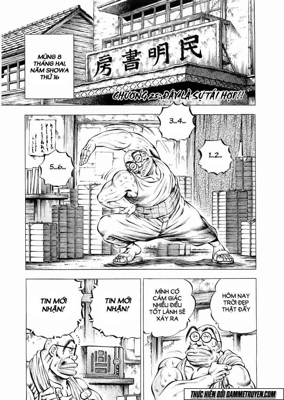 Tenkamusou Edajima Heihachi Den Chapter 25 - 6