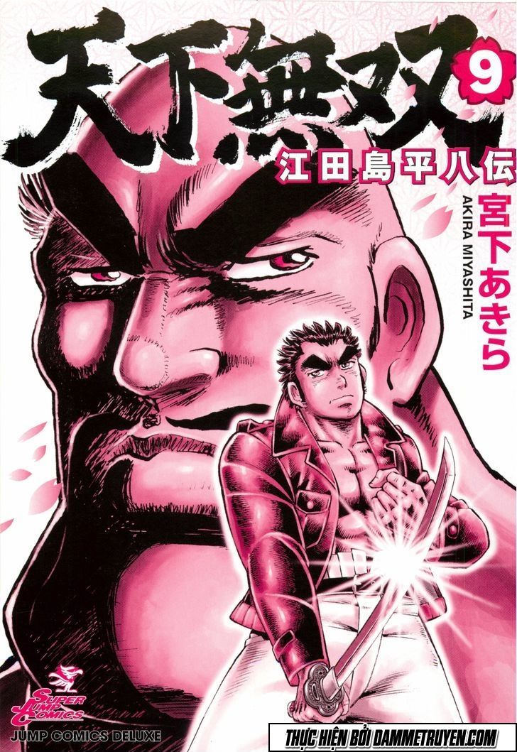 Tenkamusou Edajima Heihachi Den Chapter 49 - 2