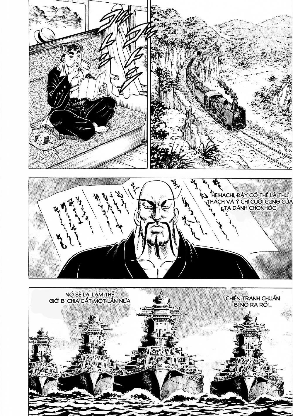 Tenkamusou Edajima Heihachi Den Chapter 7 - 12