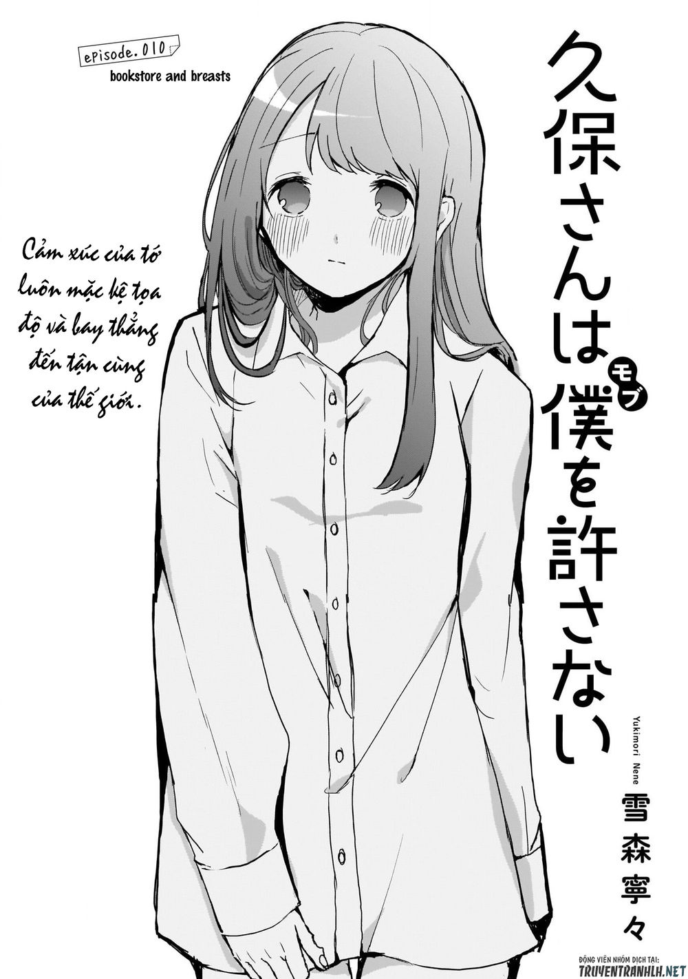 Kubo-San Wa Boku (Mobu) Wo Yurusanai Chapter 10 - 3