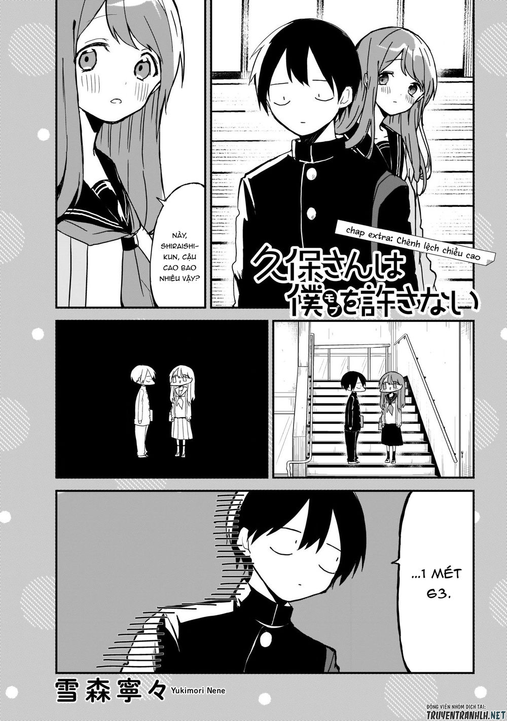 Kubo-San Wa Boku (Mobu) Wo Yurusanai Chapter 3.5 - 3