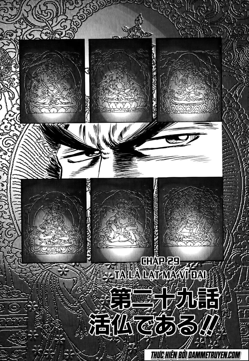 Akatsuki!! Otokojuku - Seinen Yo, Taishi Wo Idake Chapter 29 - 1