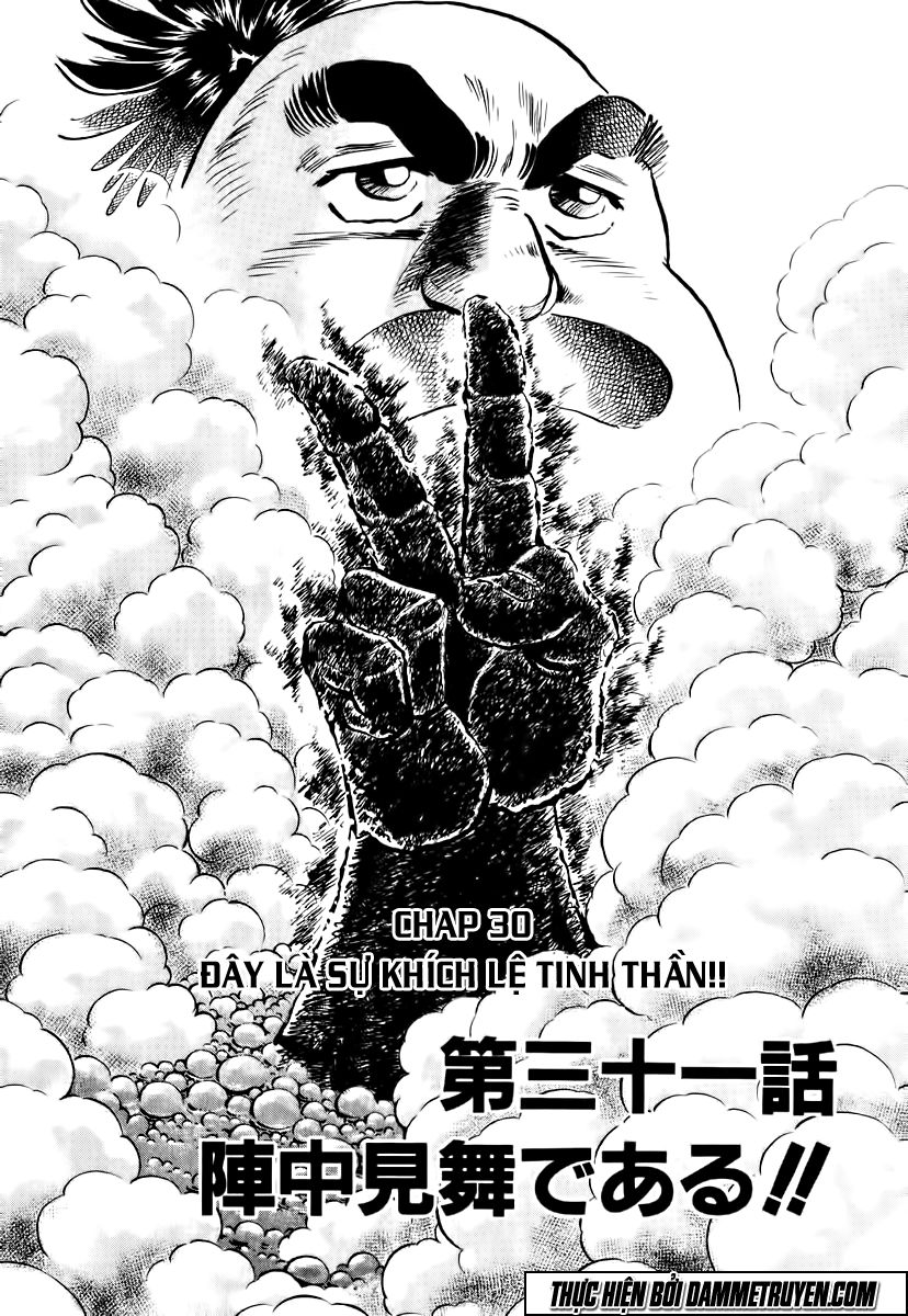 Akatsuki!! Otokojuku - Seinen Yo, Taishi Wo Idake Chapter 31 - 1