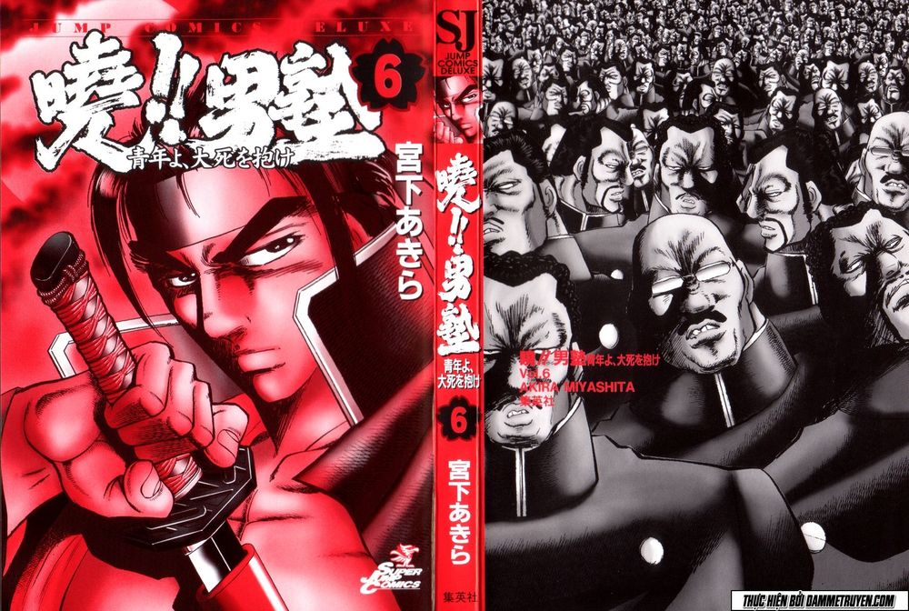 Akatsuki!! Otokojuku - Seinen Yo, Taishi Wo Idake Chapter 41 - 5