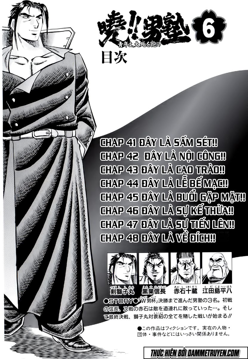 Akatsuki!! Otokojuku - Seinen Yo, Taishi Wo Idake Chapter 41 - 8