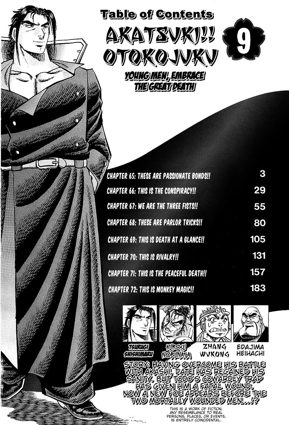 Akatsuki!! Otokojuku - Seinen Yo, Taishi Wo Idake Chapter 65 - 2