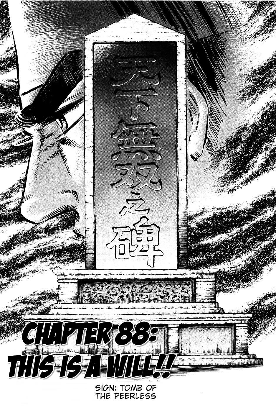 Akatsuki!! Otokojuku - Seinen Yo, Taishi Wo Idake Chapter 88 - 1