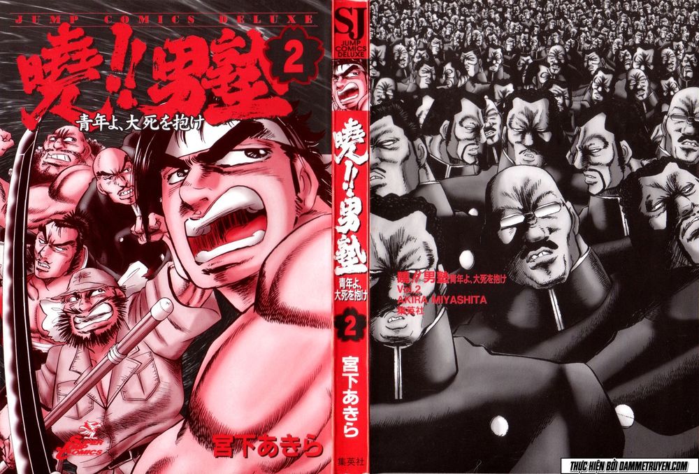 Akatsuki!! Otokojuku - Seinen Yo, Taishi Wo Idake Chapter 9 - 3