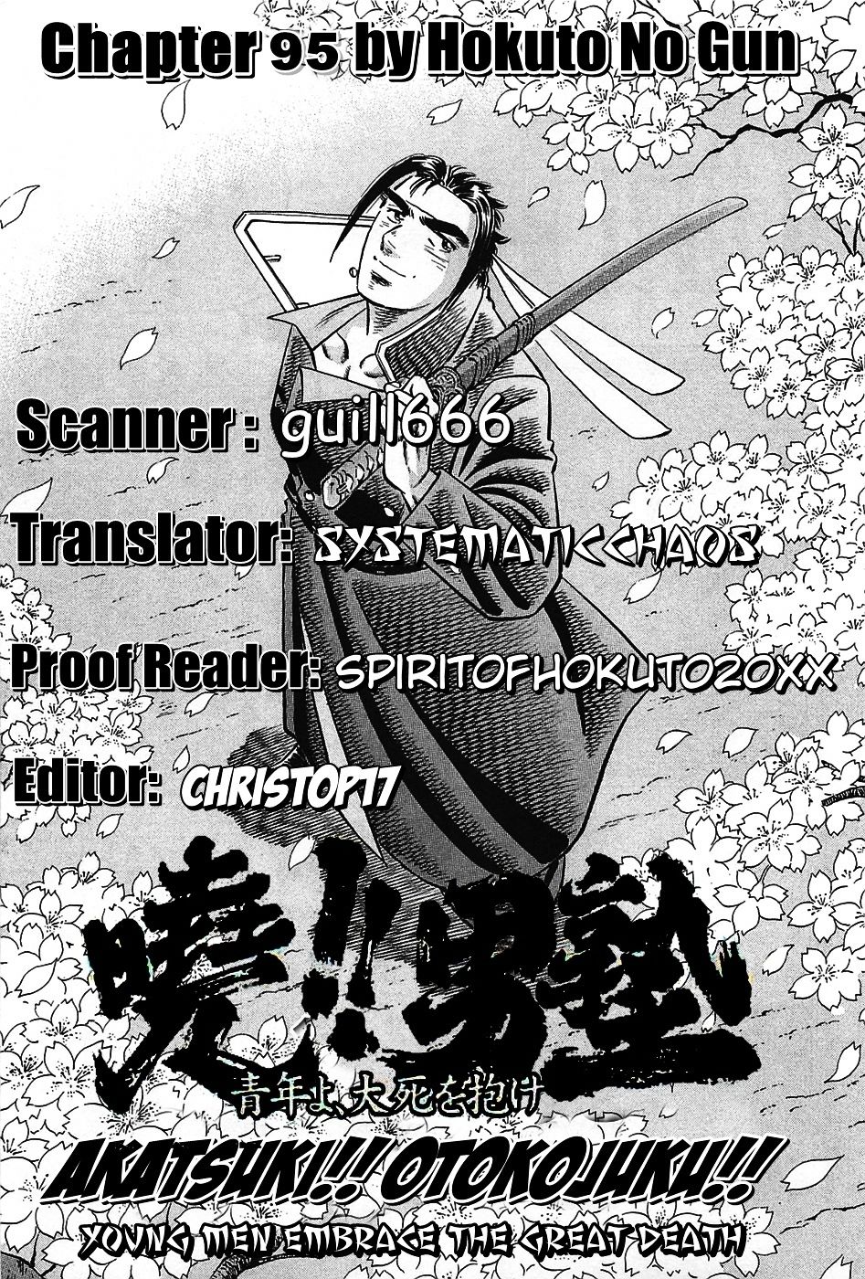 Akatsuki!! Otokojuku - Seinen Yo, Taishi Wo Idake Chapter 94 - 24