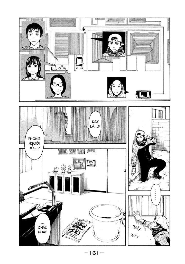 My Home Hero Chapter 6 - 17