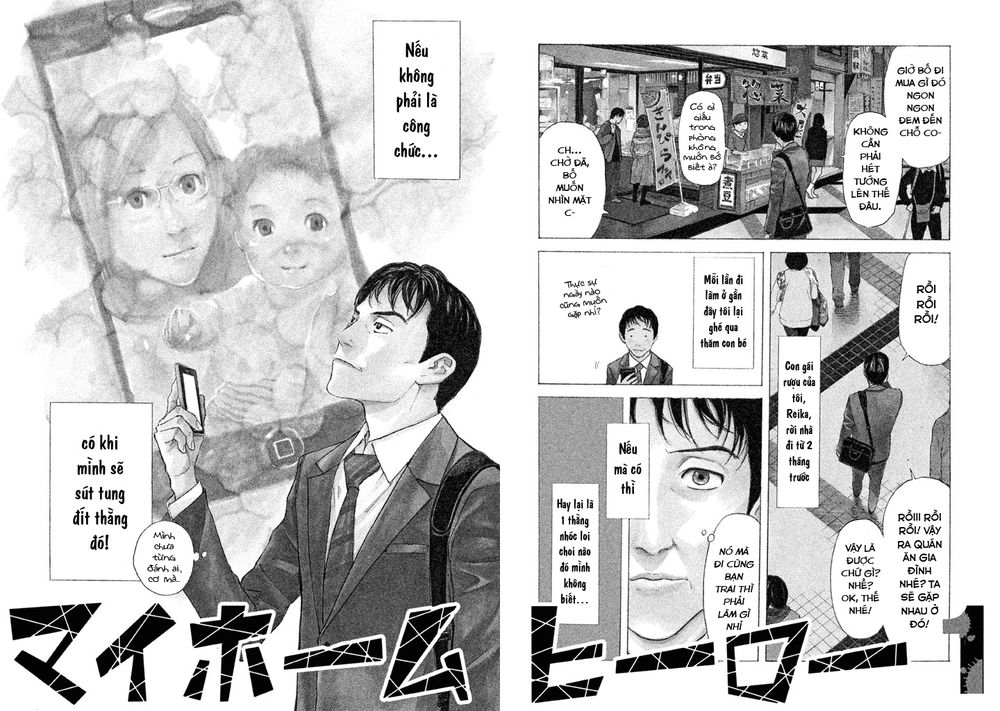 My Home Hero Chapter 1 - 6