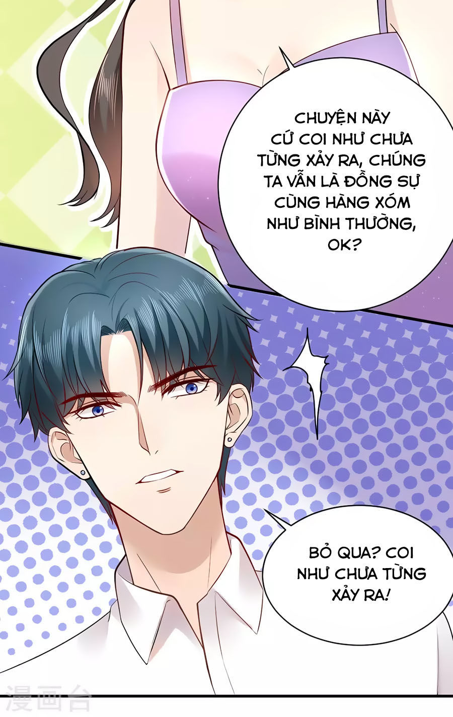 Báo Hệ Nam Hữu Đích Thiên Tầng Thao Lộ Chapter 7 - 18