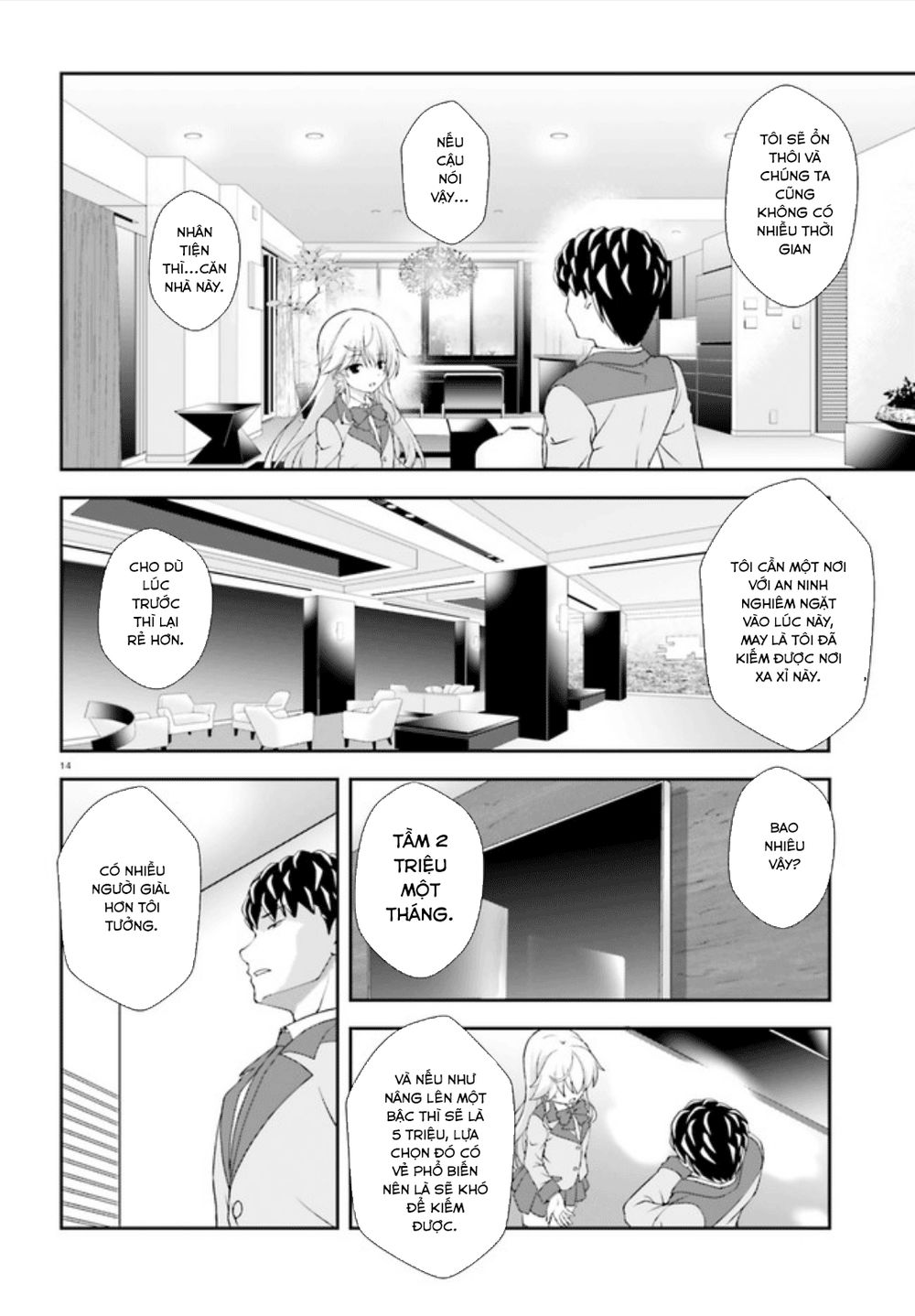 Nishino - Gakunai Caste Saikai Ni Shite Inou Sekai Saikyou No Shounen Chapter 2 - 17