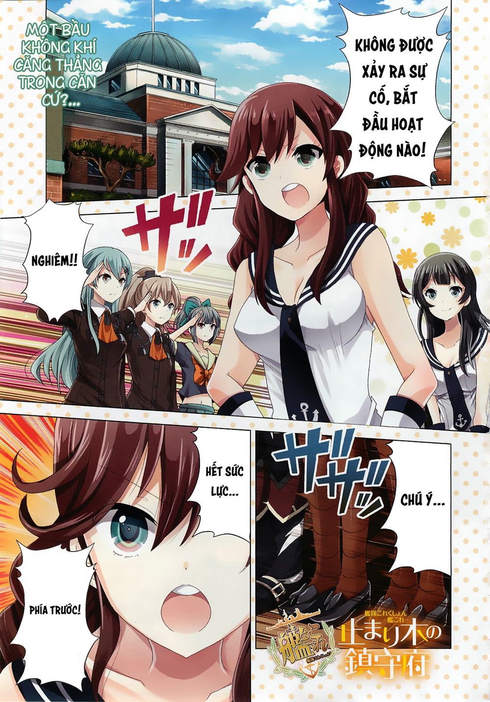 Kantai Collection - Kankore -Tomarigi No Chinjufu Chapter 1 - 2