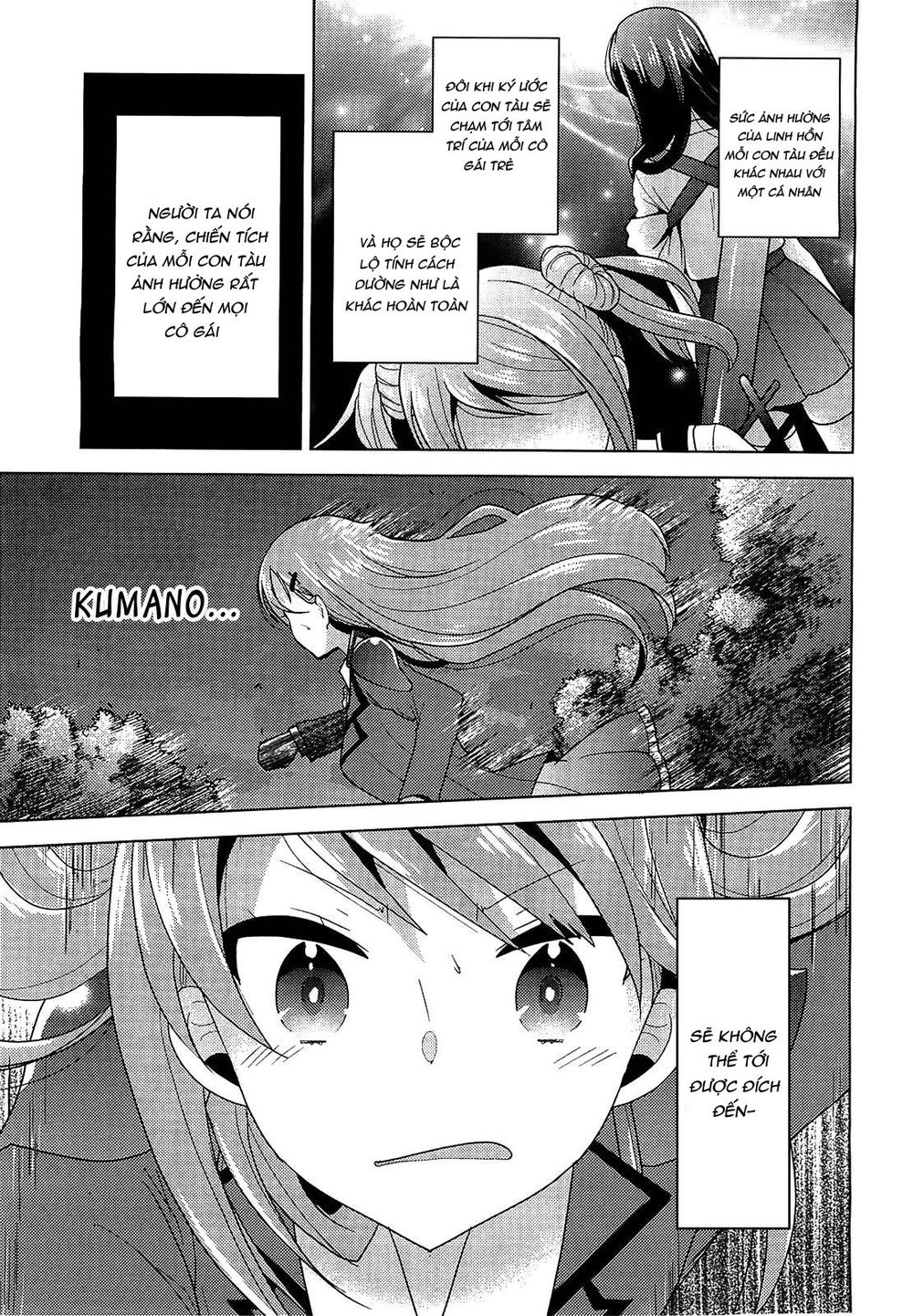 Kantai Collection - Kankore -Tomarigi No Chinjufu Chapter 1 - 17