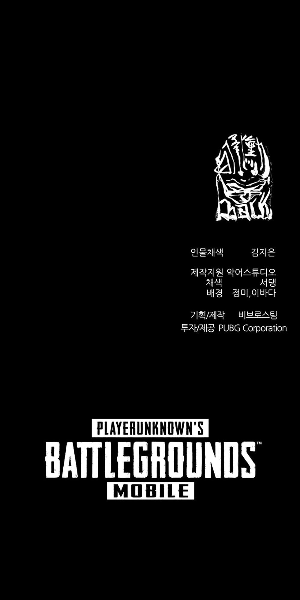 Pubg Meenbaekdoo Chapter 2 - 23