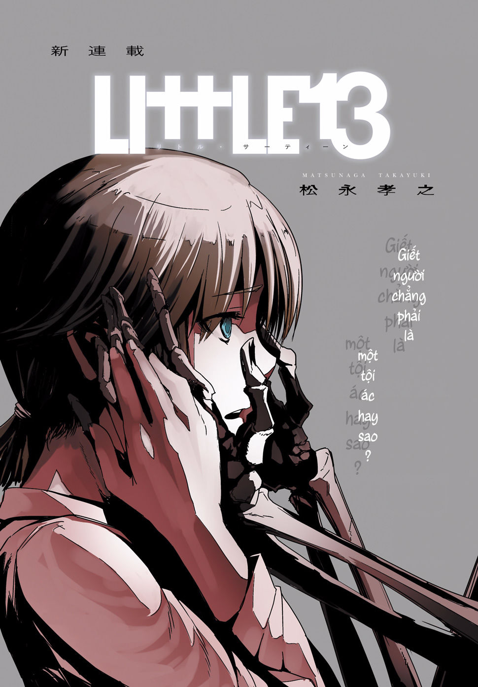 Little13 Chapter 1 - 2