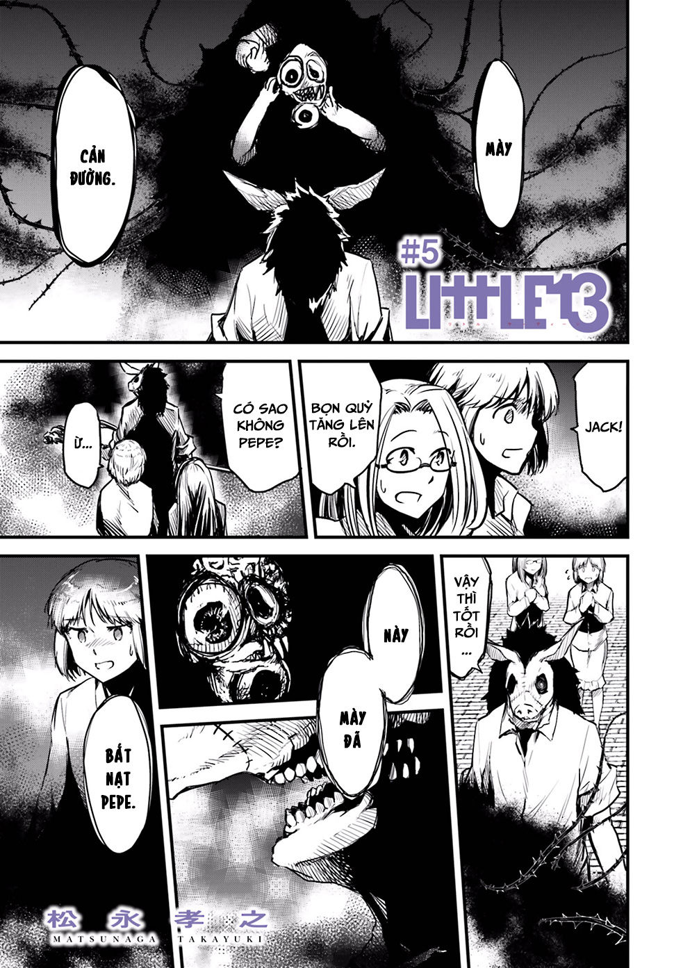 Little13 Chapter 5 - 1