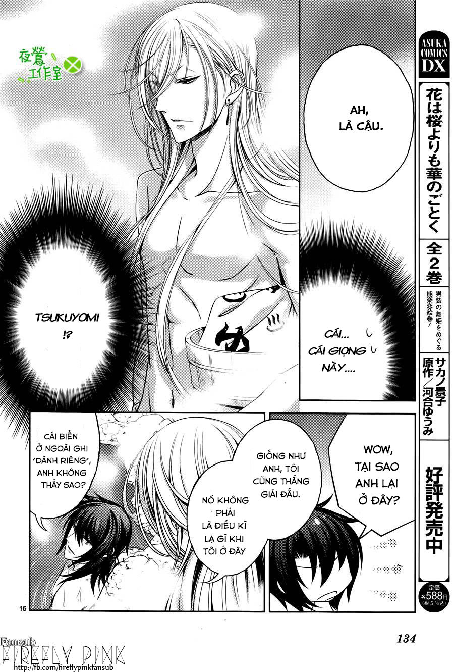 Kami-Sama X Ore-Sama X Danna-Sama! Chapter 6 - 19