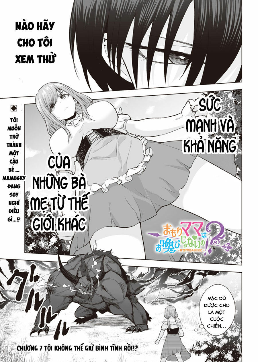 Mamori Mama Wa O Yobi Janai No!? Isekai Musuko Hankoki 〜 Chapter 7 - 2