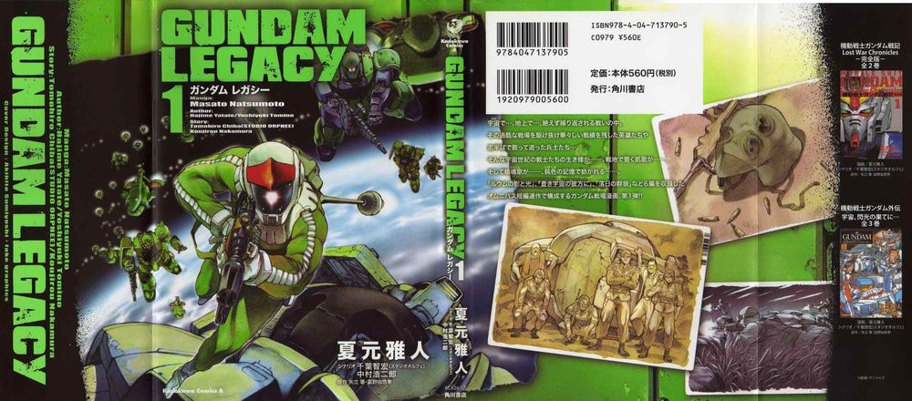 Gundam Legacy Chapter 1 - 1