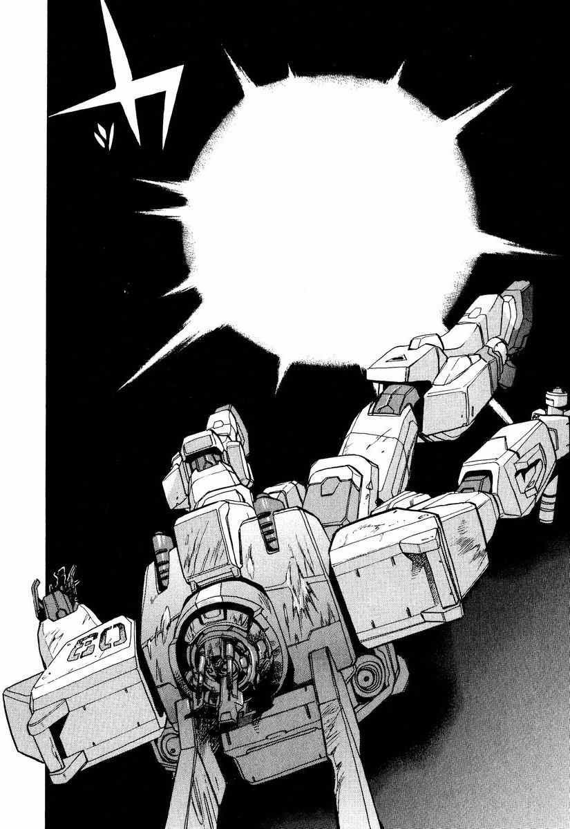 Gundam Legacy Chapter 2 - 8