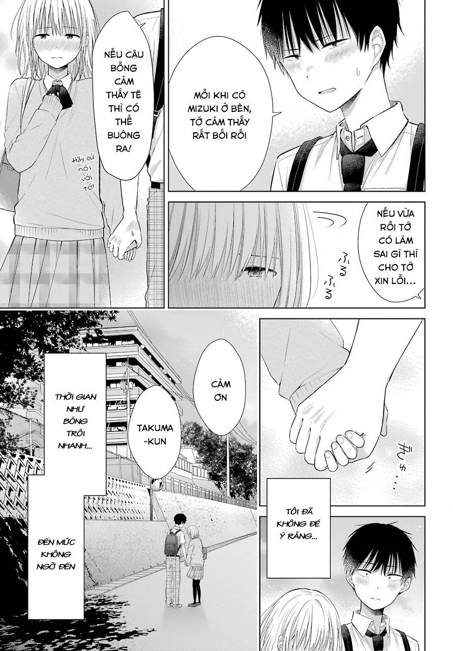 Han Tomei No Kimi To Chapter 1 - 31