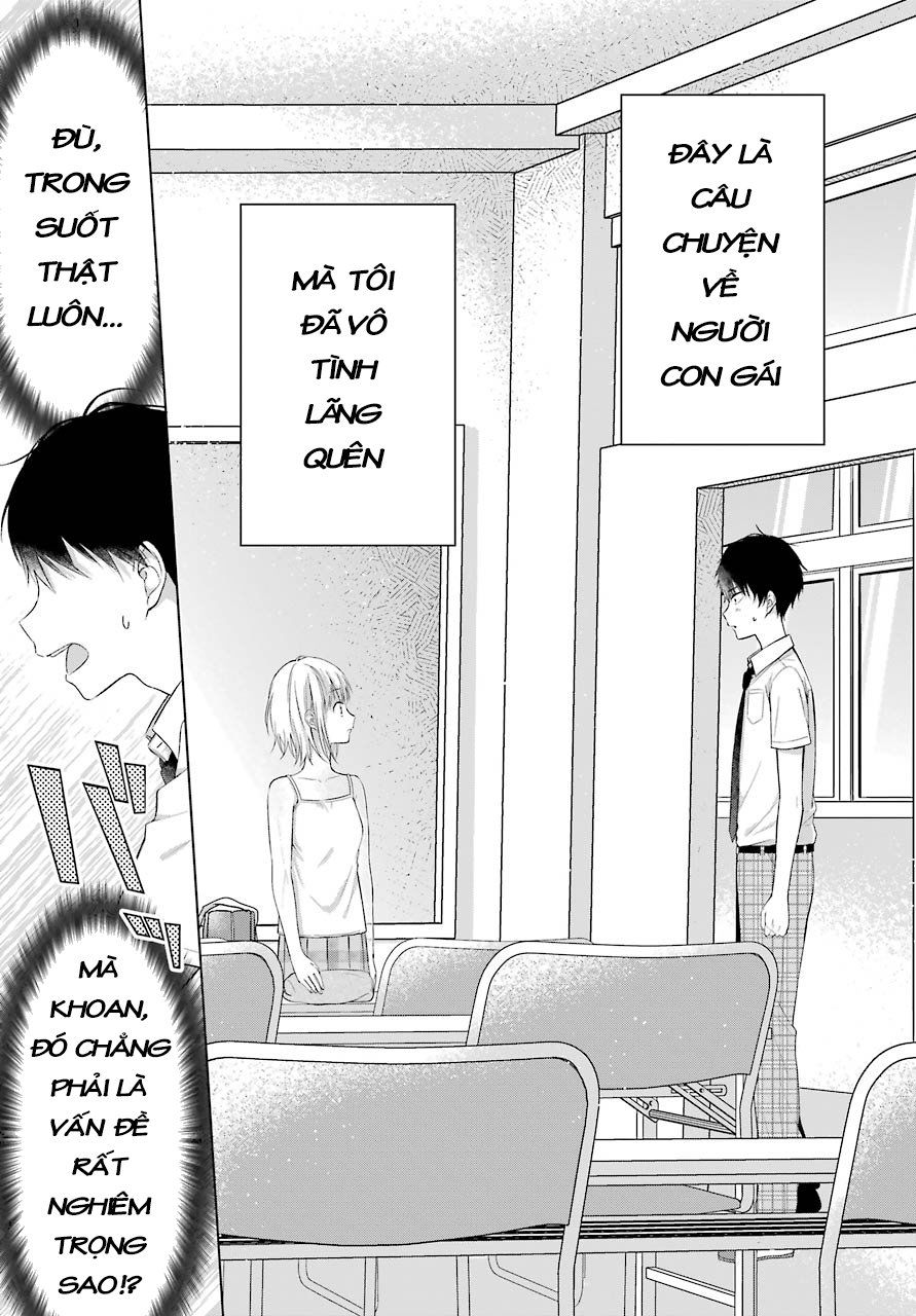 Han Tomei No Kimi To Chapter 1 - 5