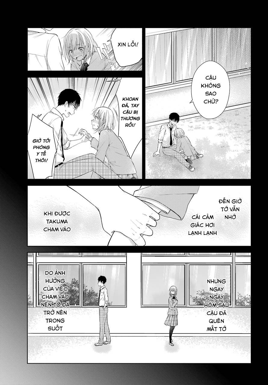 Han Tomei No Kimi To Chapter 1 - 43