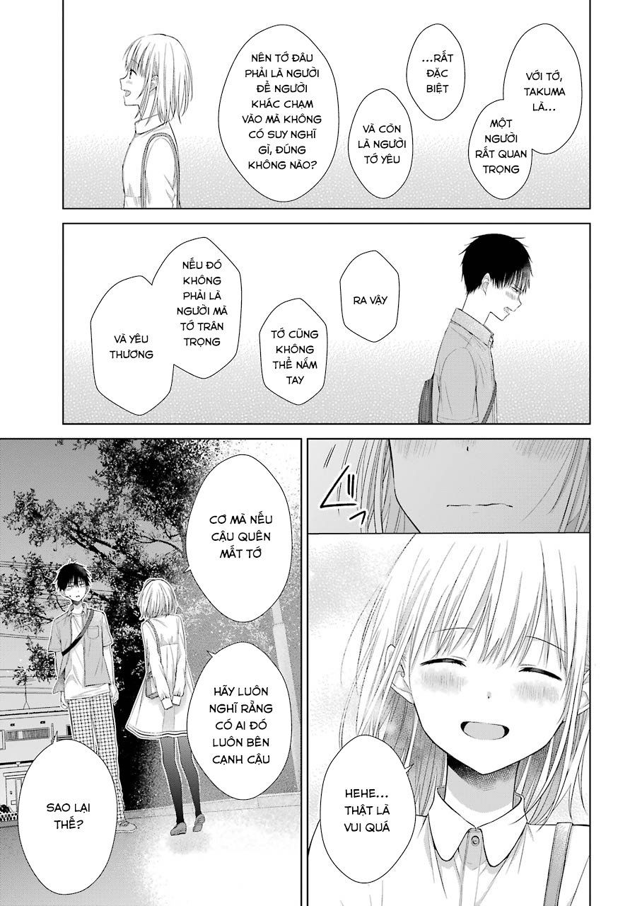 Han Tomei No Kimi To Chapter 1 - 47