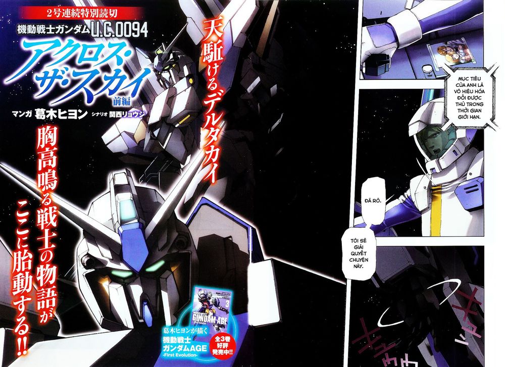 Kidou Senshi Gundam U.c. 0094 - Across The Sky Chapter 1 - 2